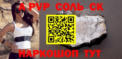 трава Лесосибирск