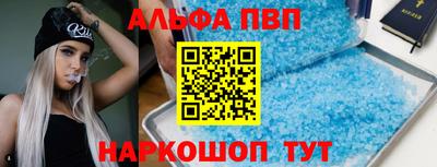трава Лесосибирск
