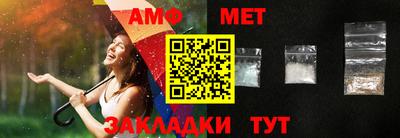 трава Лесосибирск