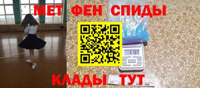 винт Балахна