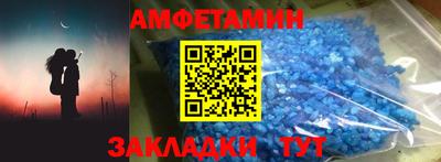 трава Лесосибирск