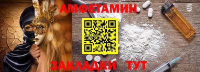 соль курить ск Ливны