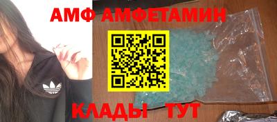 трава Лесосибирск