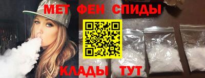 MDMA Балаково