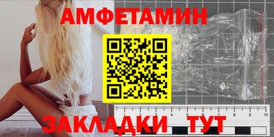 кристаллы Ликино-Дулёво
