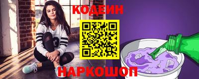 трава Лесосибирск