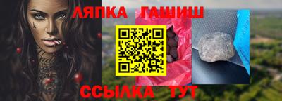 трава Лесосибирск