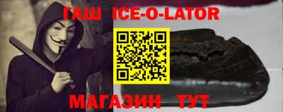 соль курить ск Ливны