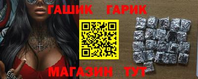 соль курить ск Ливны