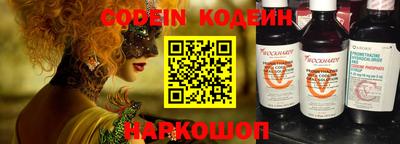 трава Лесосибирск