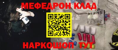 соль курить ск Ливны