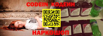 винт Балахна