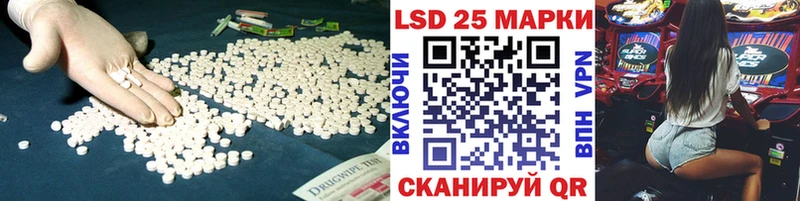 LSD-25 экстази кислота  купить   сайты даркнета клад  Моршанск 