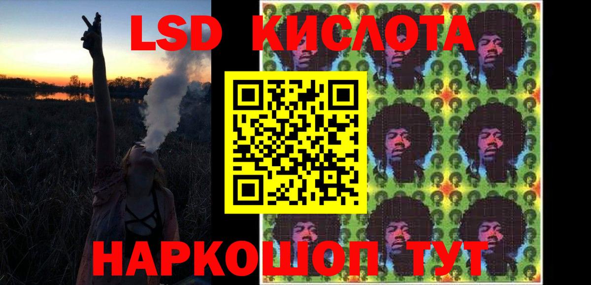 Лсд 25 экстази ecstasy  Вход с VPN  Лсд 25 экстази кислота  Моршанск 