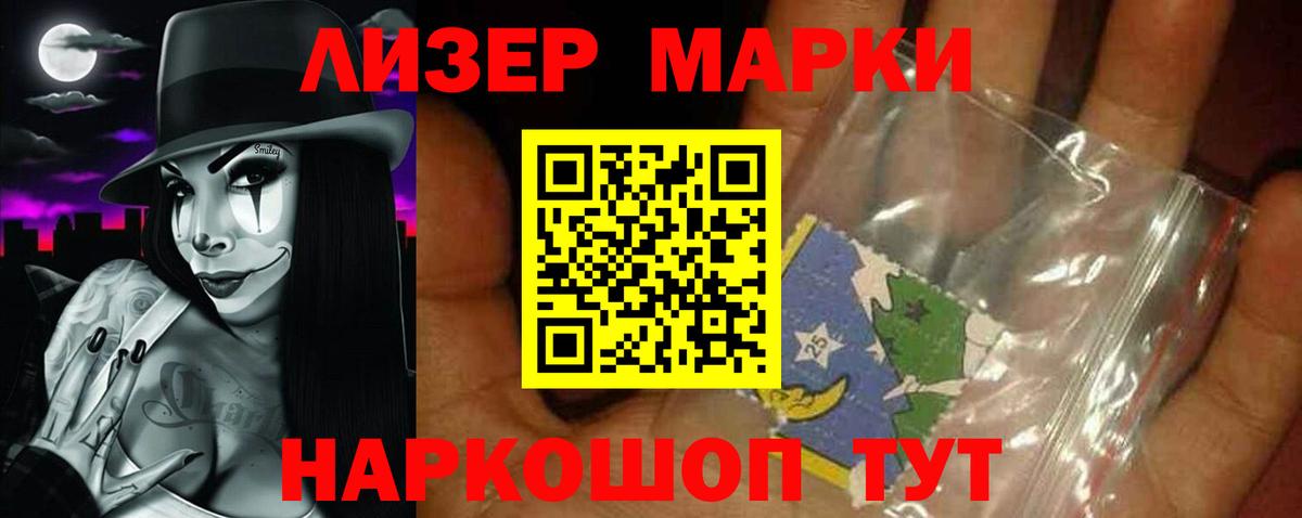 Лсд 25 экстази ecstasy Моршанск