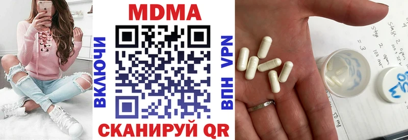 купить наркотик  Моршанск  MDMA crystal 