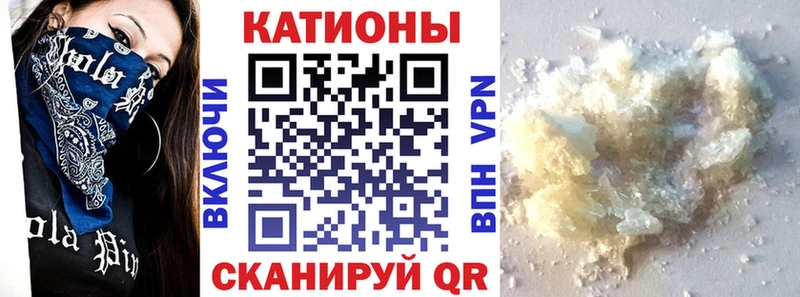 гидра tor  Моршанск  МЕФ кристаллы 