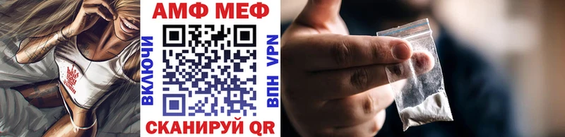 МЕТАМФЕТАМИН витя  Моршанск 