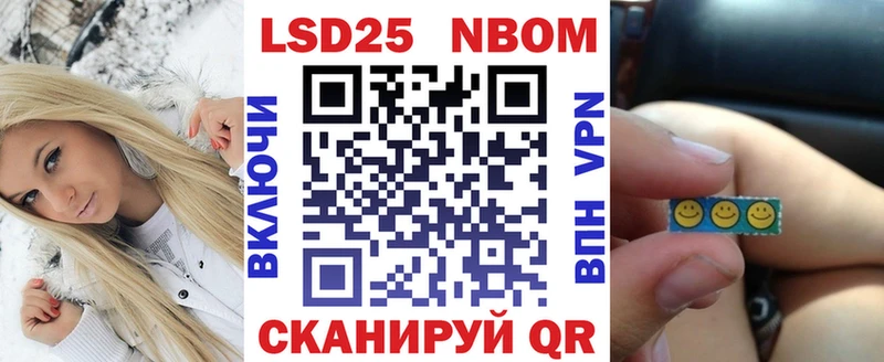 Наркотические марки 1,8мг  Моршанск 
