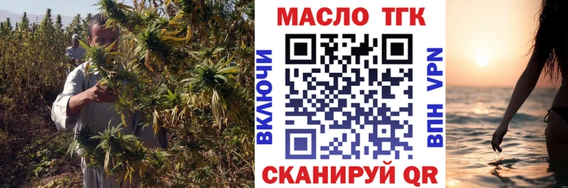 ТГК концентрат  Моршанск 