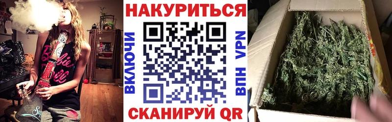 Марихуана MAZAR Моршанск