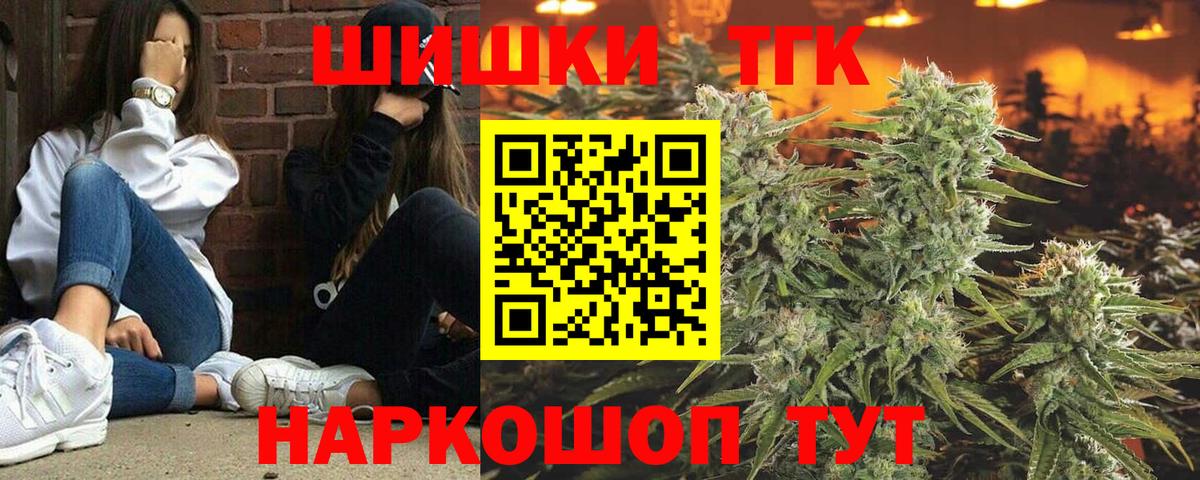 МАРИХУАНА SATIVA & INDICA  Канабис план  Вход с VPN  Марихуана марихуана  Моршанск 